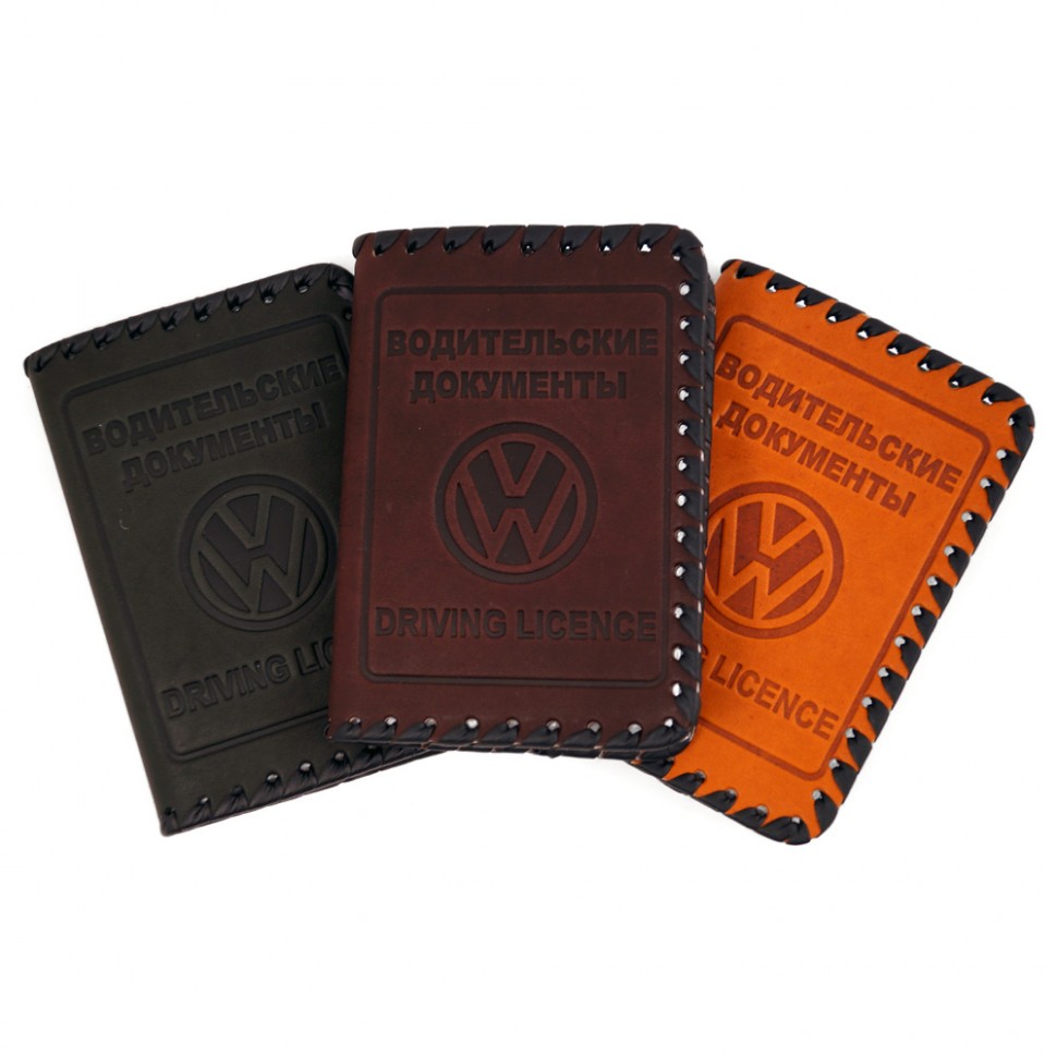 Pochette carte deals grise volkswagen